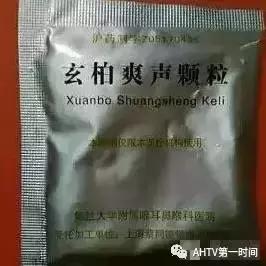毛周角化病打针