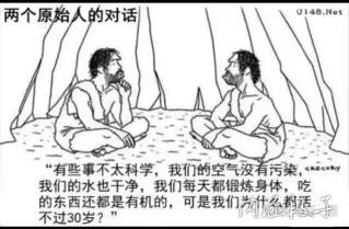 动物营养基础知识