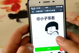 微信怎么制作会动的表情？一动一动的，朋友们都看傻了