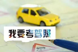 云南汽车类考试费今日起可通过手机APP缴纳！图片