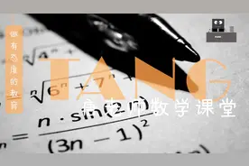 初中数学秒懂百科-三角形全等判定四AAS