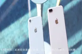 涨见识：小米不用三星屏原来还有这么一段动人的故事视频封面