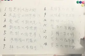 500彩票网专家团队：足彩17152期任九推荐（视频）视频封面