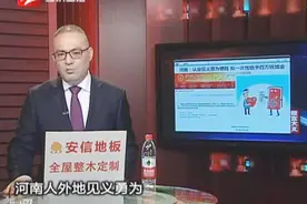 微言大义：河南——认定见义勇为牺牲 拟一次性给予百万抚恤金视频封面