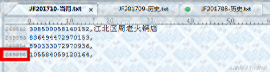 招商银行信用卡积分查询，招行天书mcc查询 配图05