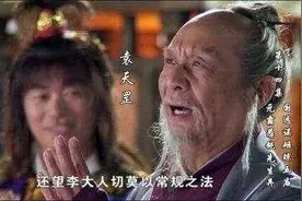 袁天罡为人看相，说三人必做大官，三人走后却直摇头图片
