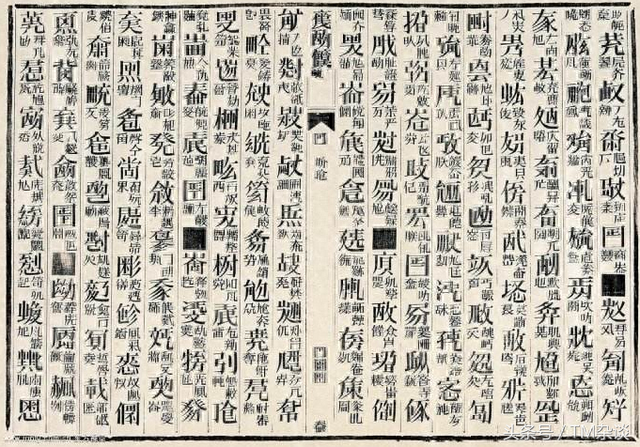 招商银行信用卡积分查询，招行天书mcc查询 配图01