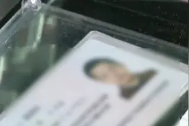 快递收寄出示身份证，实名制度全覆盖视频封面