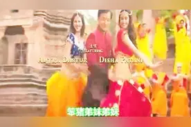 神曲《panama》翻译成中文，真的无敌了