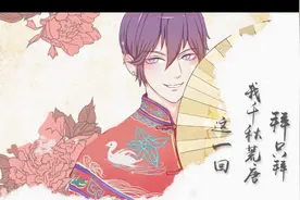 《拜无忧》萧忆情：写给明朝皇帝朱厚照的一首歌