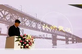 市情教育纳入大学选修课，“认识武汉”第一课开讲视频封面