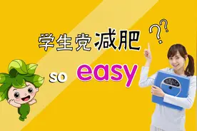 最有效学生党减脂，这样跳绳5分钟，比跑步一小时瘦的快！