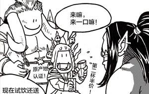 第二杯半价的隐秘，没几个人晓得