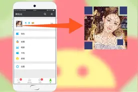 超酷微信二维码头像，制作简单，还能做出动态二维码视频封面