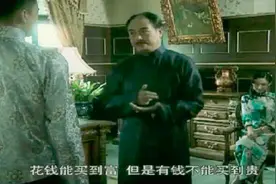 倾城之恋：王学兵父亲的一番话，道出了几千年来中国婚姻的真谛视频封面