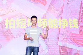 一年时间，他从保安变成年入50万的网红，粉丝哭着喊着嫁给他视频封面