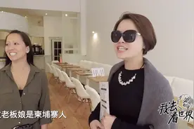 欧洲的酒吧实拍，老板娘是柬埔寨人，一瓶啤酒只要3欧元视频封面