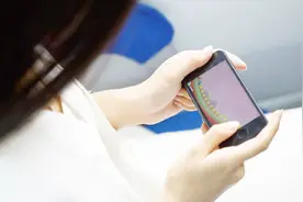 只要打开手机这功能，立马知道老公去过哪儿，再也不怕老公撒谎了视频封面