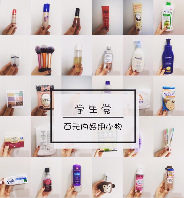 妮维雅白皙身体乳有用吗