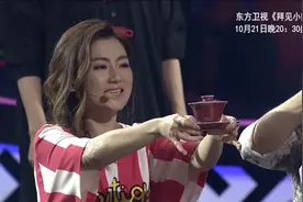 《拜见小师父》任家萱甘心跪地敬茶，大张伟秒变怂认师傅视频封面