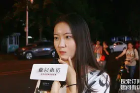 你能接受男友整容吗？妹子回答让刘梓晨尴尬了视频封面