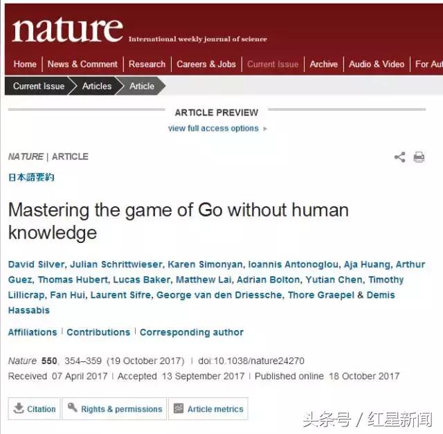 阿法狗算什么？地球最聪明的人说：“零”来了，摆脱人类自学成才