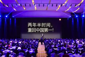 雷军老家仙桃火了，小米召开供应商大会，对标马云的云栖大会视频封面