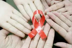 艾滋病病人福利！由于这个不敢公开，国家鼓励政策四免一关怀！