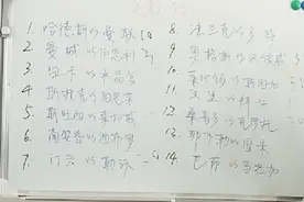 彩票大神：足彩128元任九实单，周末推荐中大奖视频封面