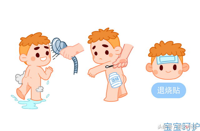 宝宝发烧别着急忙慌去医院，这些情况在家就能护理！
