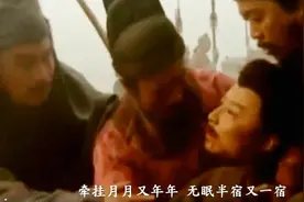 胡东《自从你走后》，配上旧版林冲的影像，让人看的伤感不已