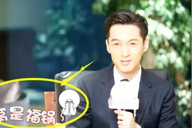胡歌讲魔性湖南话：窝是福锅！这能当上湖南女婿吗？