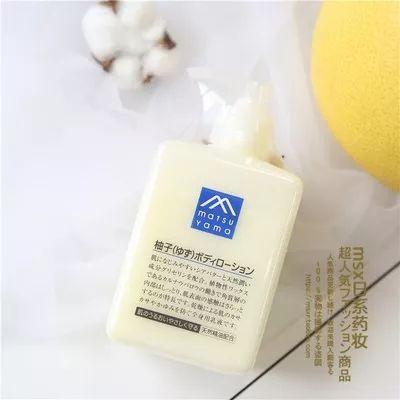 女孩湿疹用的身体乳有哪些