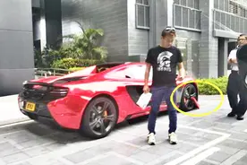 迈凯伦违规停车3小时，被物业上锁，车主报警索要天价赔偿！