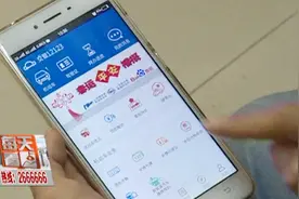 车主看过来！非现场处罚不用再排队 “交管12123”也可缴罚款了视频封面