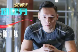 史密斯器械的N种练法，3分钟就能快速学会视频封面