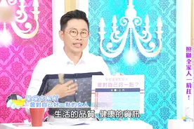 懂得享受人生，会对自己好的星座TOP3！