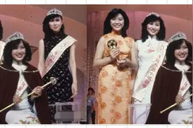 邝美云、赵雅芝一同竞选“港姐”，邝美云是亚军，赵雅芝名次尴尬视频封面
