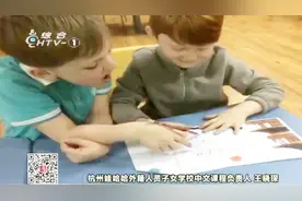 汉语在南非到底有多火？看完这个你就明白了！视频封面