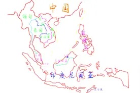 东南亚到底有几个国家，你知道吗？视频封面