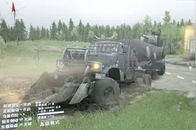 旋转轮胎：全副武装末日战车泥路越野，霸气十足视频封面