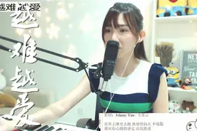 TVB《使行徒者》片尾曲《越难越爱》马来西亚美女薰衣草粤语翻唱视频封面