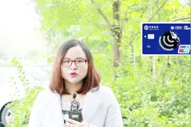 中行移动联名信用卡，一张充话费特划算的信用卡视频封面