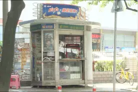 南宁：自助卖报有温度 报刊亭里显温情视频封面