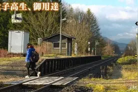 日本火车站只为一女生保留 结果让人无语图片