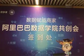 生意参谋2016年规划首度曝光：统一、全渠道、全链路图片