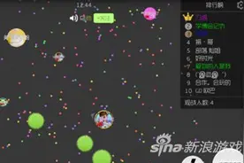 球球大作战如何让分身跑的更远 运筹帷幄图片