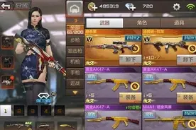 穿越火线手游平民实用武器推荐 绝对亲民图片