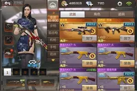 穿越火线手游平民实用武器推荐 绝对亲民图片