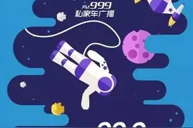 私家车999“焕彩升级”3月28日全新改版图片